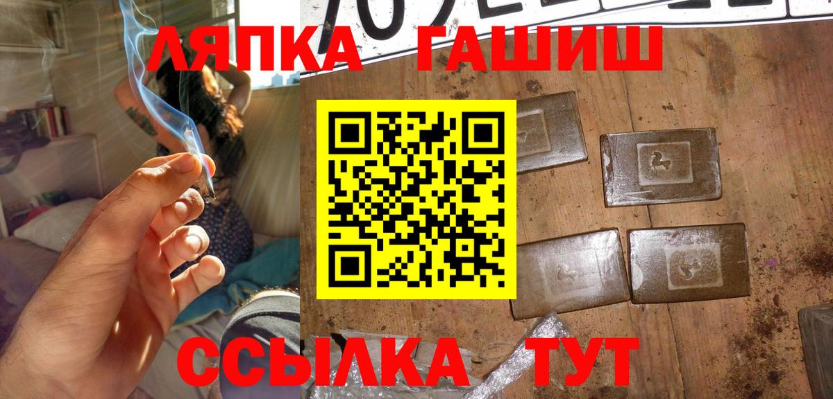 ГАШ AMNESIA HAZE Киселёвск