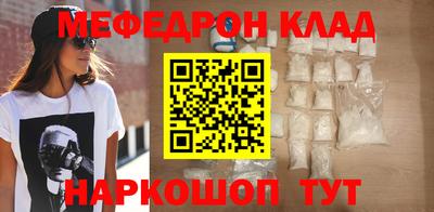 скорость mdpv Кунгур