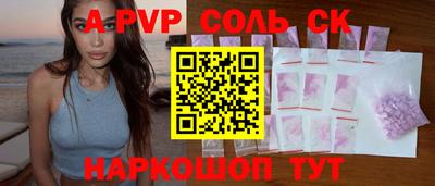 скорость mdpv Кунгур
