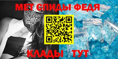 скорость mdpv Кунгур