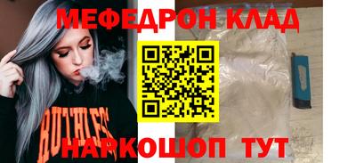 скорость mdpv Кунгур