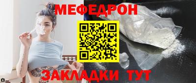 не бодяженный Кумертау