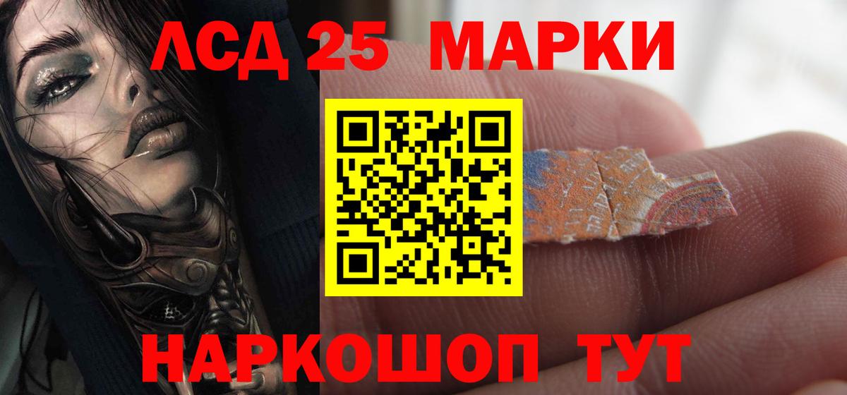 LSD-25 экстази ecstasy  ЛСД экстази ecstasy  Киселёвск  Вход с VPN 