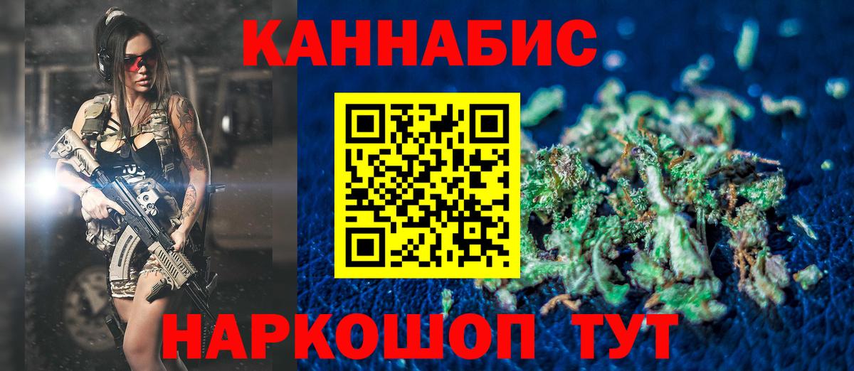 МАРИХУАНА OG Kush Киселёвск